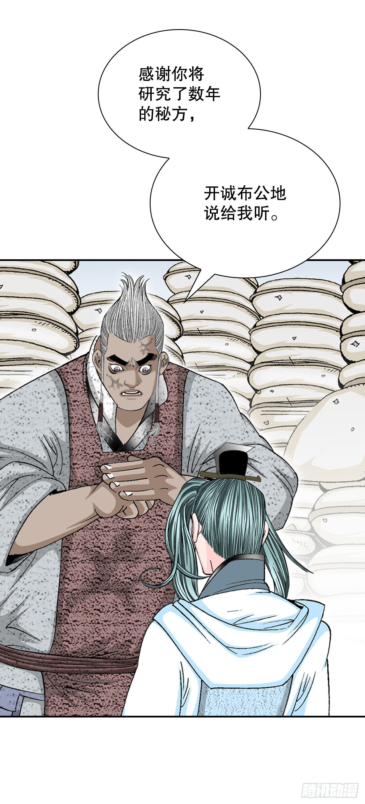 39.赢得比赛(1/2)-第40话