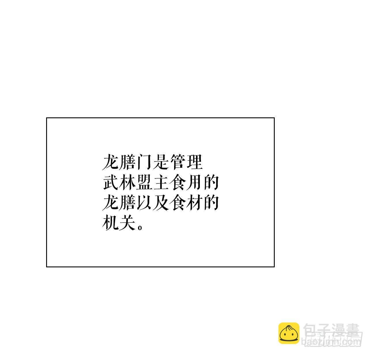 39.赢得比赛(1/2)-第40话