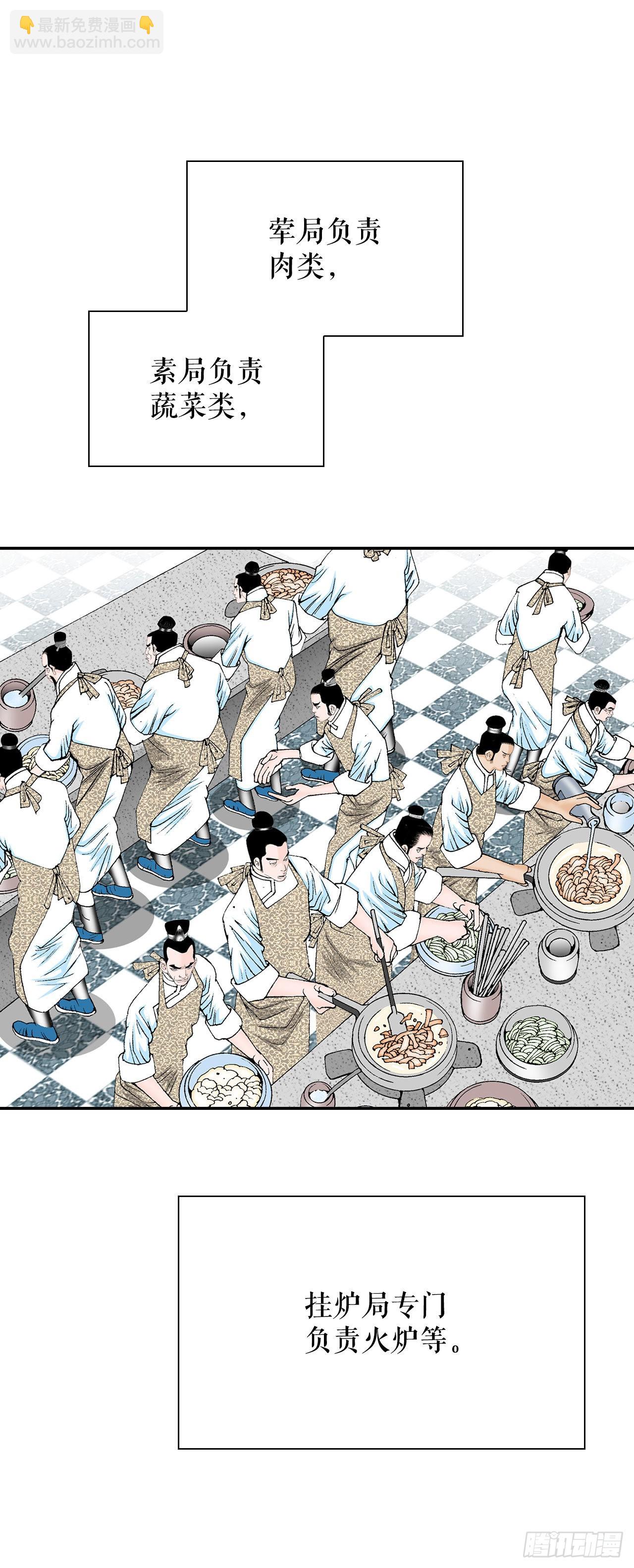 39.赢得比赛(1/2)-第40话