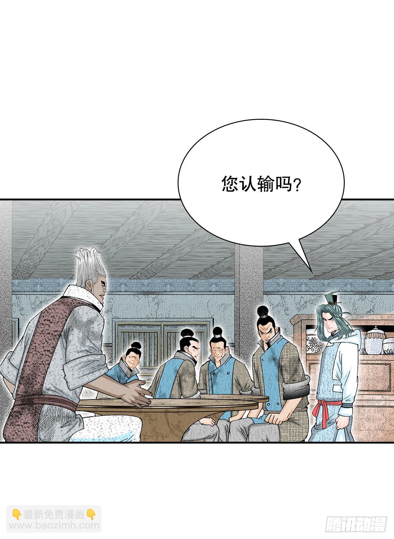 39.赢得比赛(1/2)-第40话