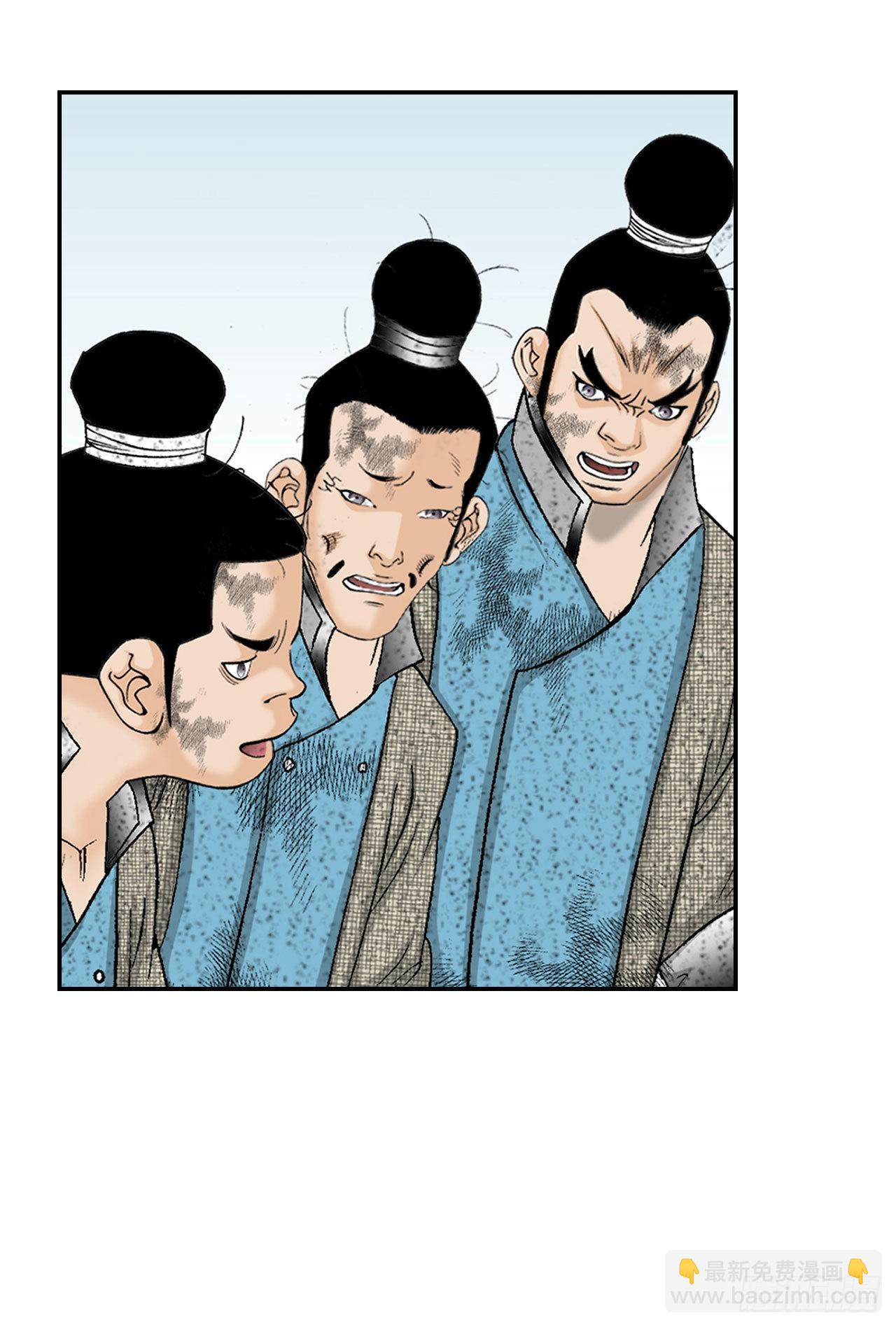 39.赢得比赛(1/2)-第40话