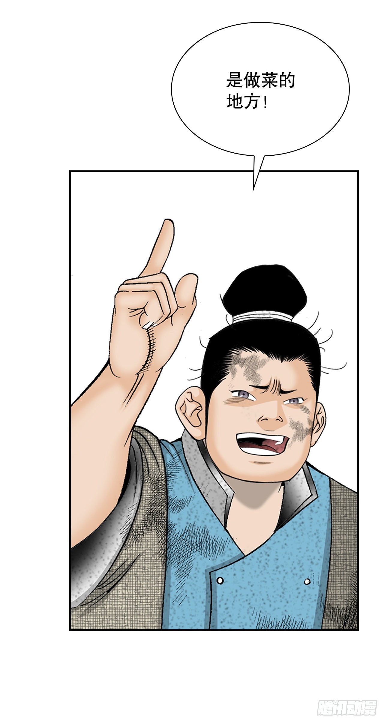 39.赢得比赛(1/2)-第40话