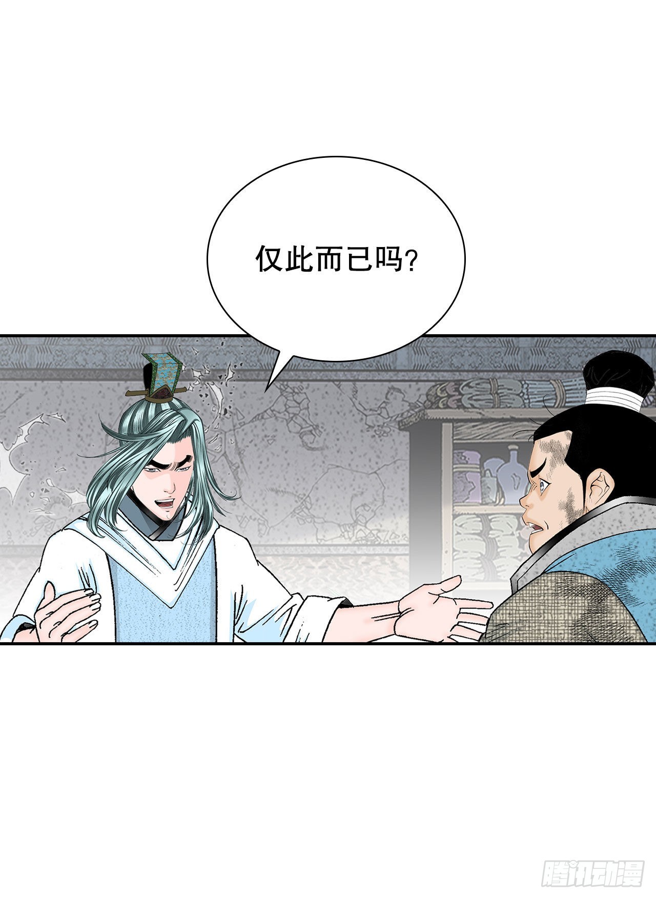 39.赢得比赛(1/2)-第40话