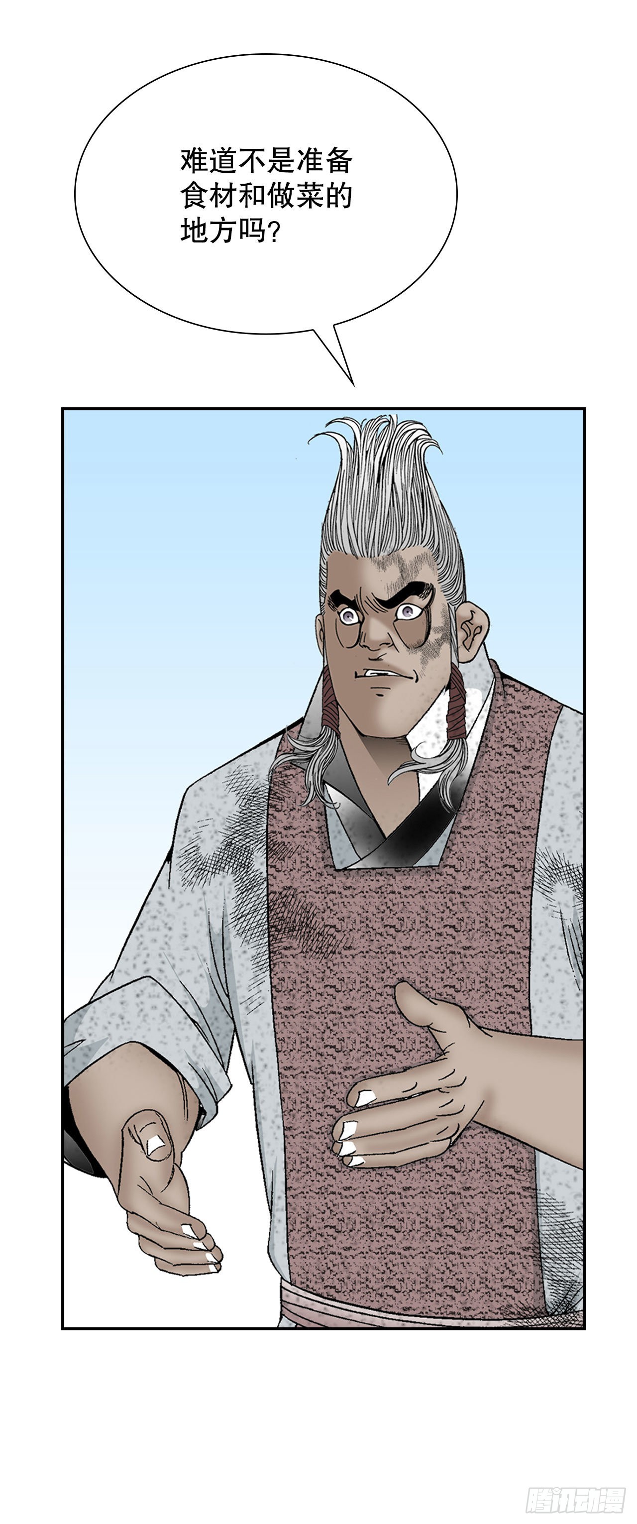 39.赢得比赛(1/2)-第40话