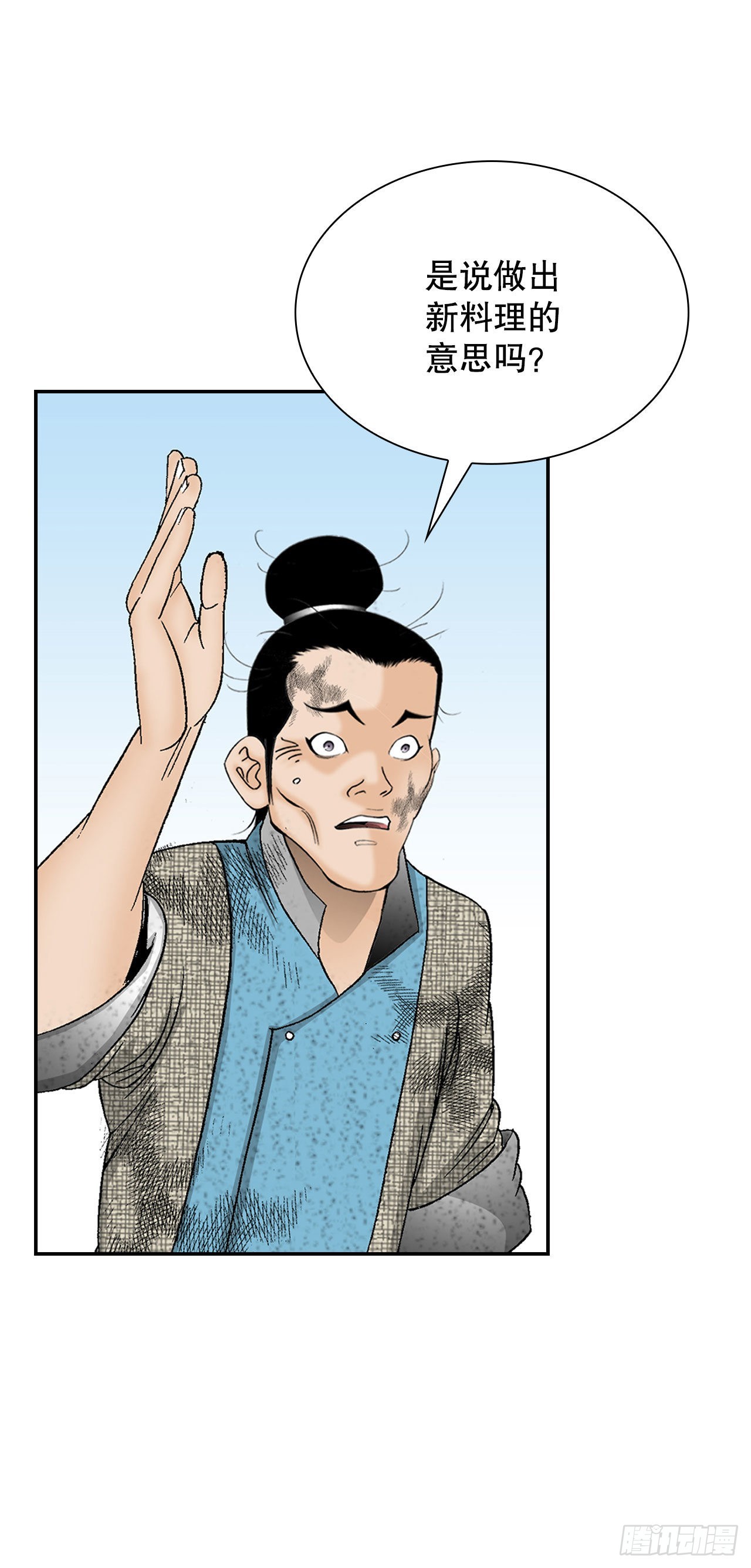 39.赢得比赛(1/2)-第40话