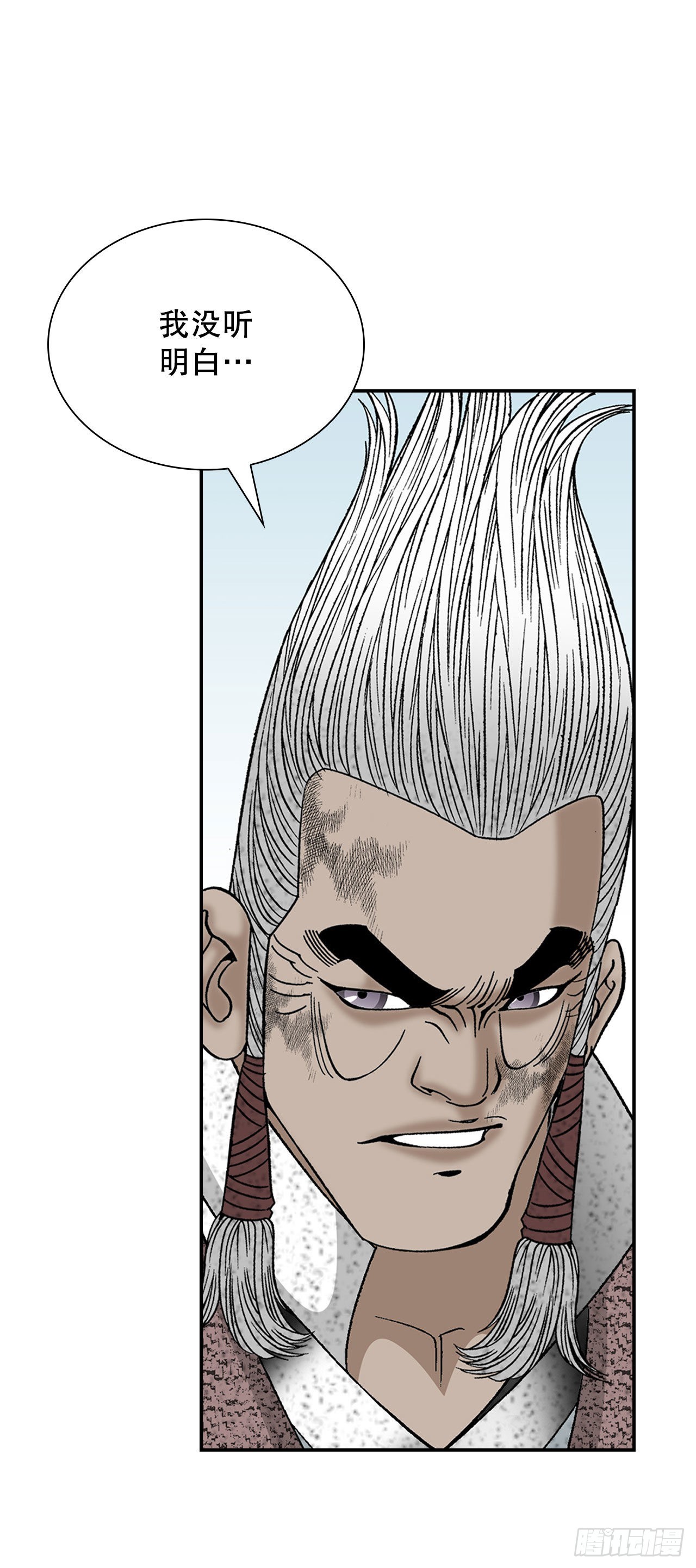 39.赢得比赛(1/2)-第40话