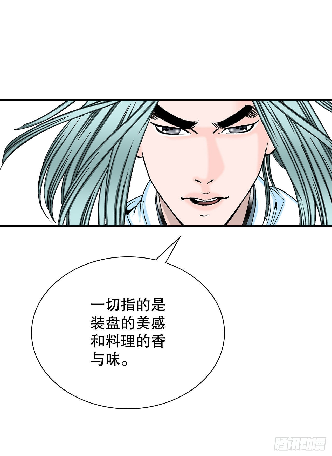 39.赢得比赛(1/2)-第40话