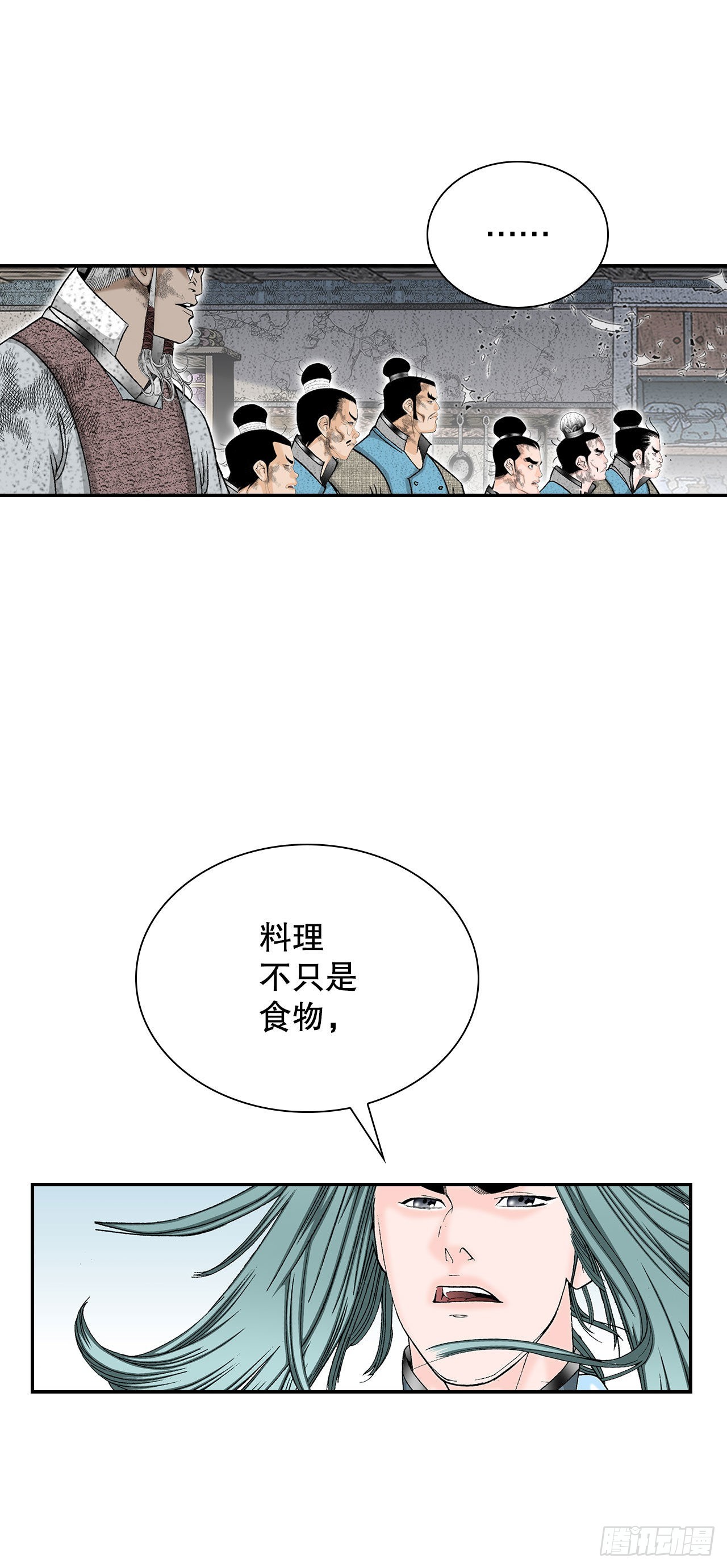 39.赢得比赛(1/2)-第40话