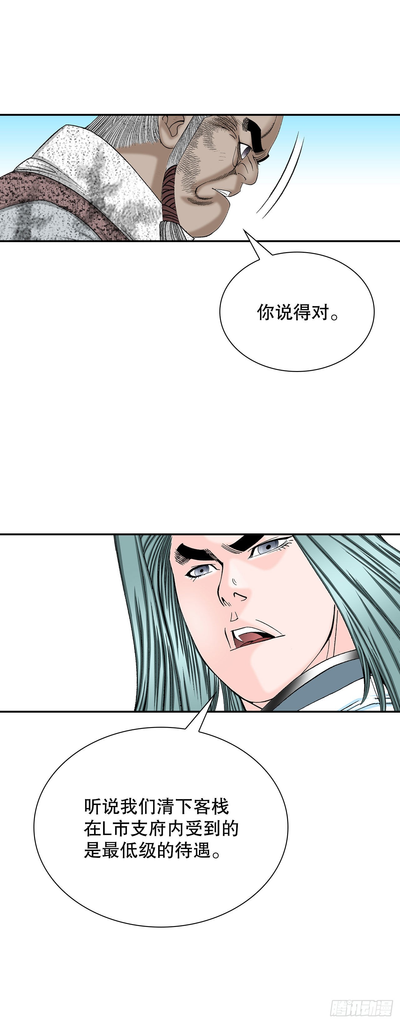 39.赢得比赛(1/2)-第40话