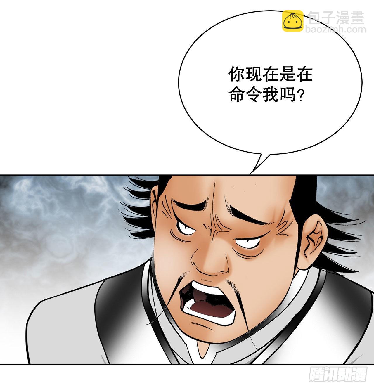 41.寻找内鬼(1/2)-第42话