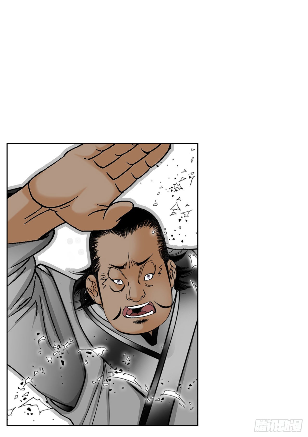 41.寻找内鬼(1/2)-第42话