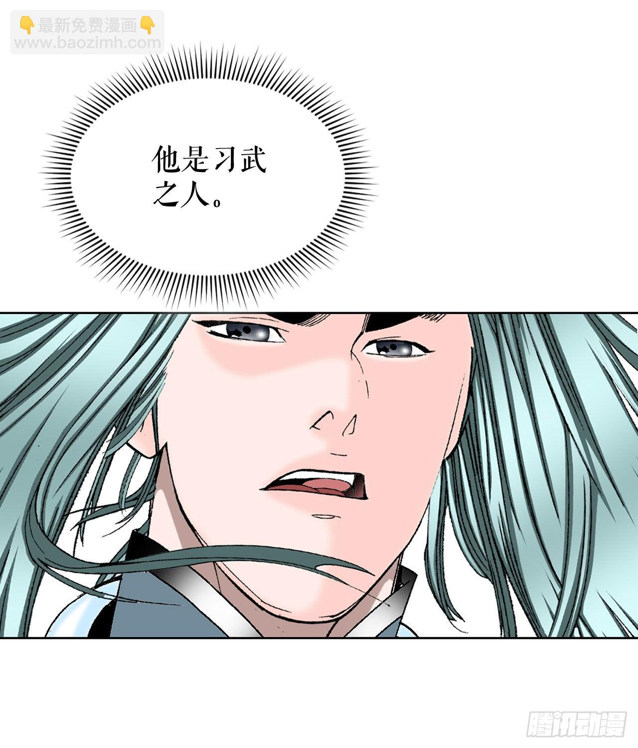 41.寻找内鬼(1/2)-第42话