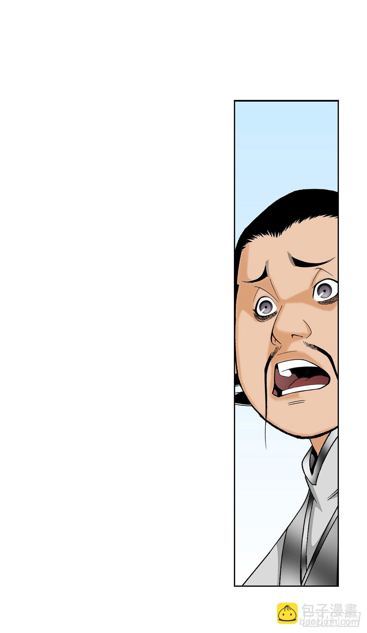 41.寻找内鬼(1/2)-第42话