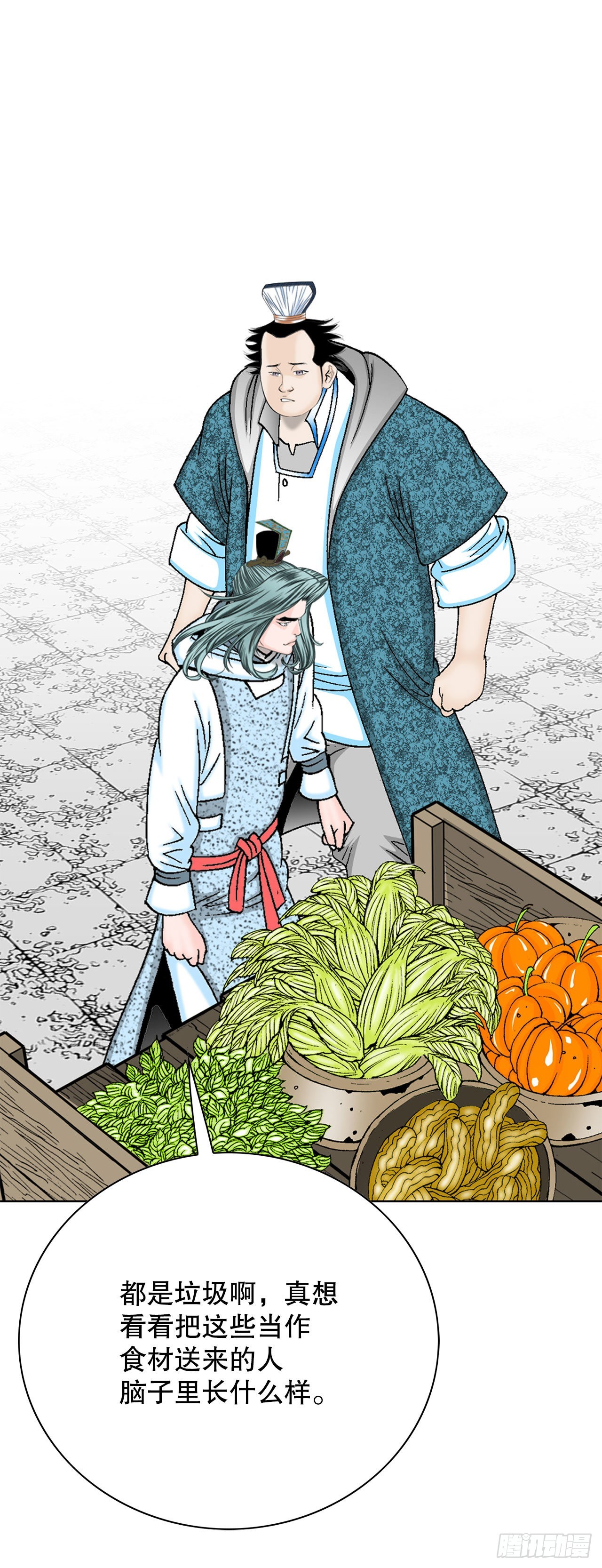 41.寻找内鬼(1/2)-第42话