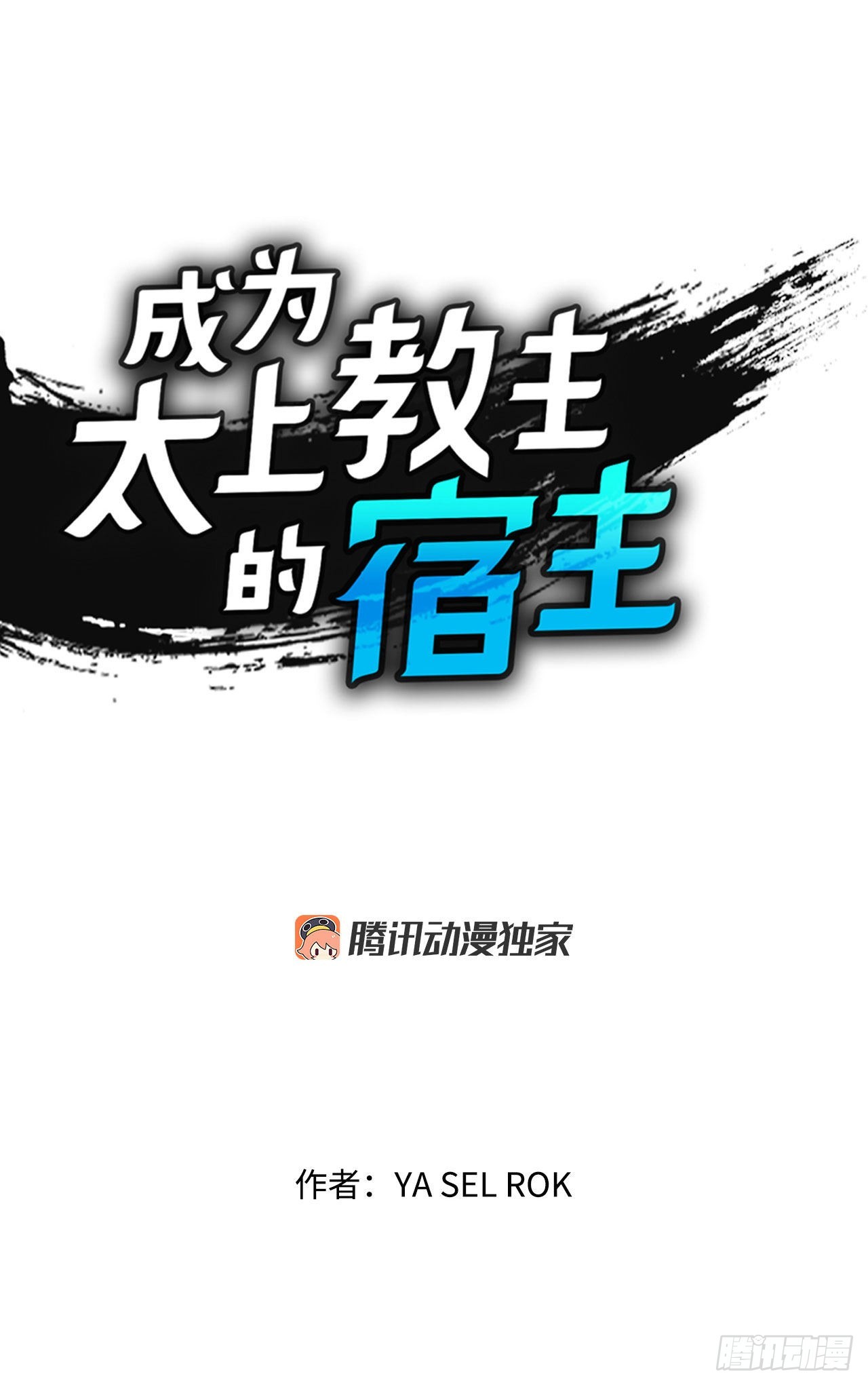 43.恢复平静(1/2)-第44话