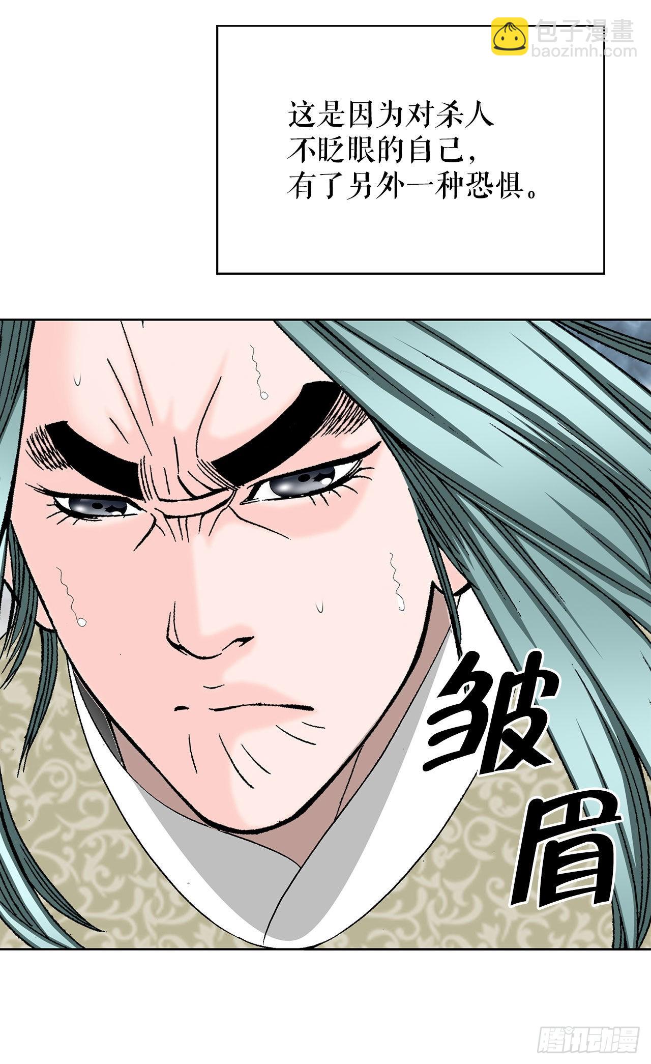 43.恢复平静(1/2)-第44话