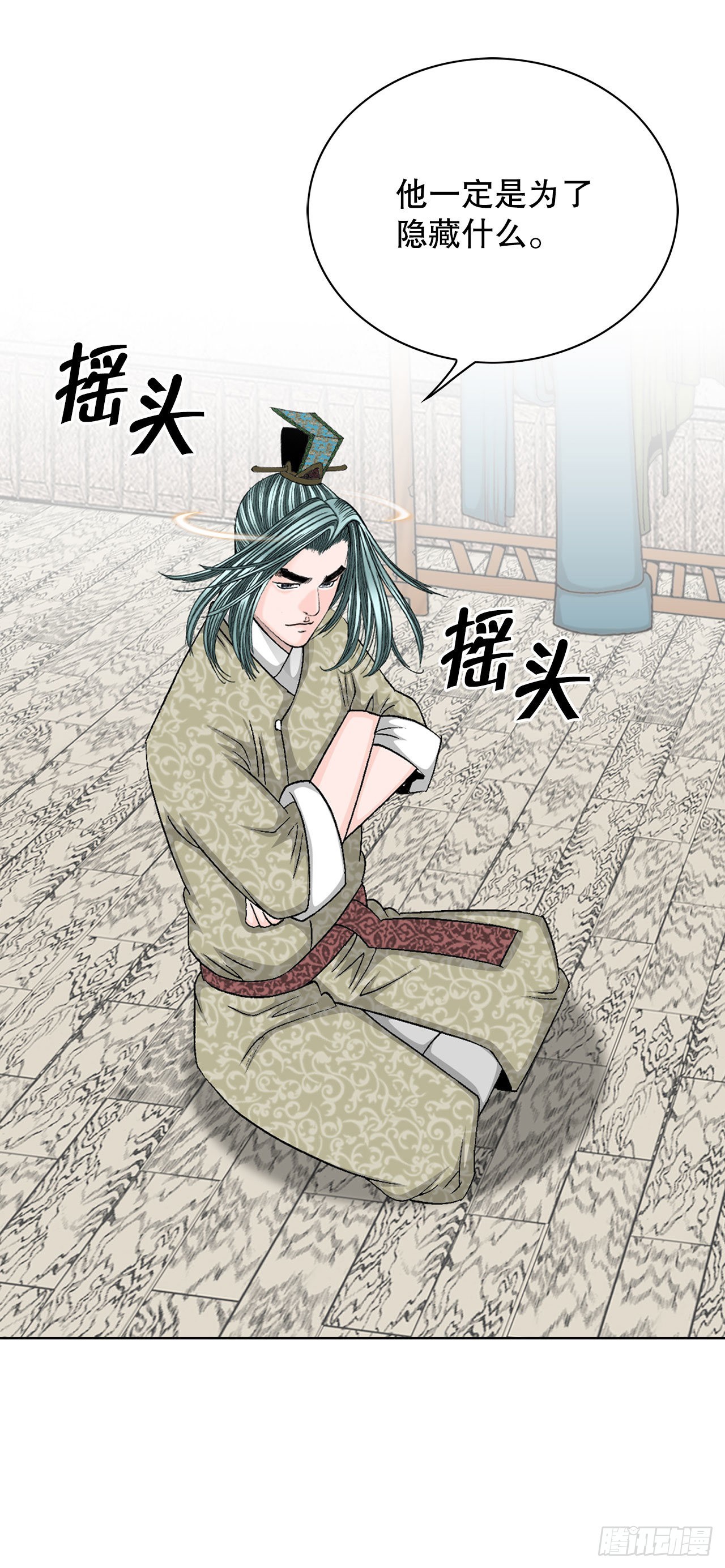 43.恢复平静(1/2)-第44话