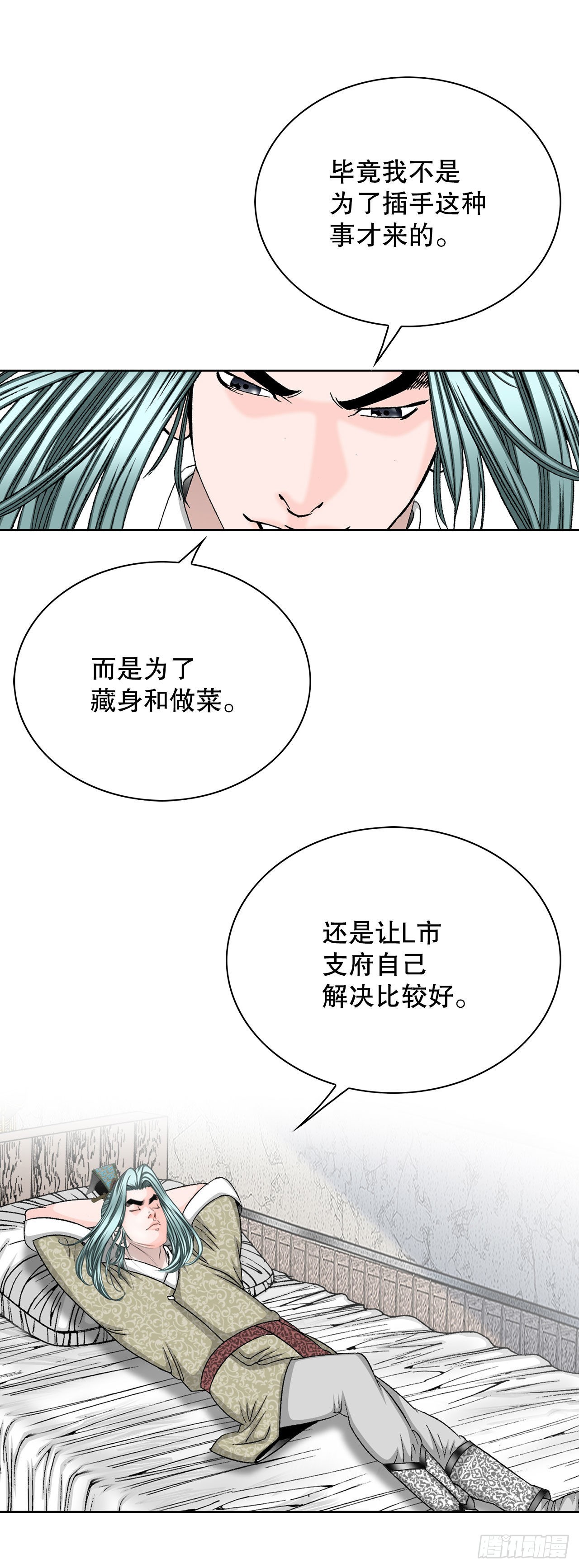 43.恢复平静(1/2)-第44话