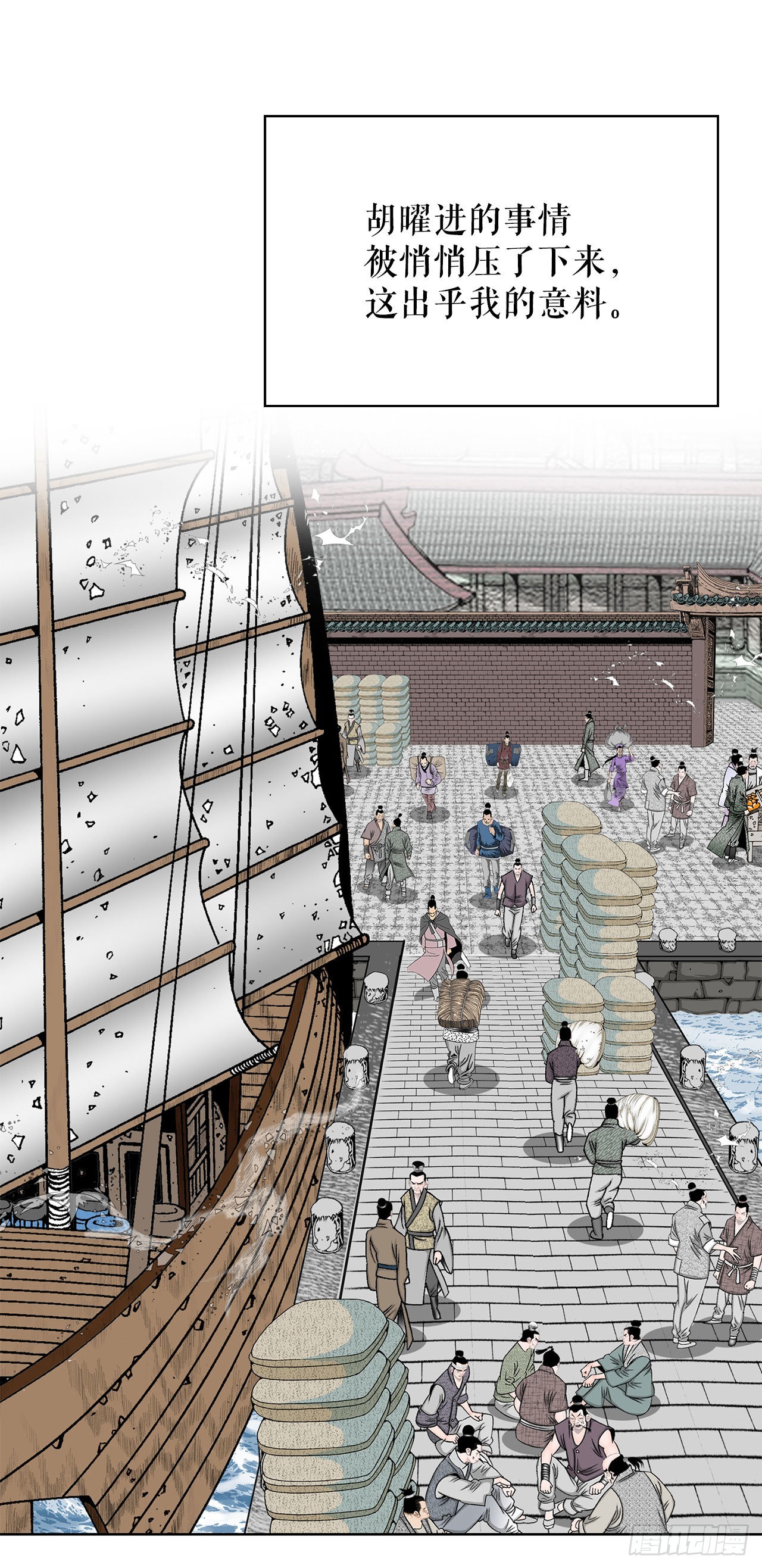 43.恢复平静(1/2)-第44话