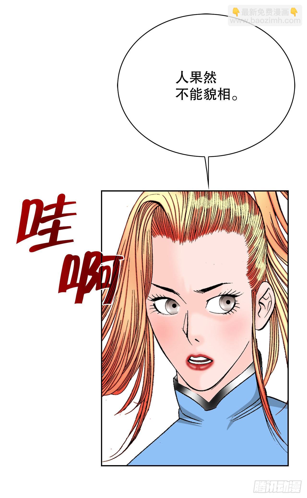 45.柳大厨的拿手菜(1/2)-第46话