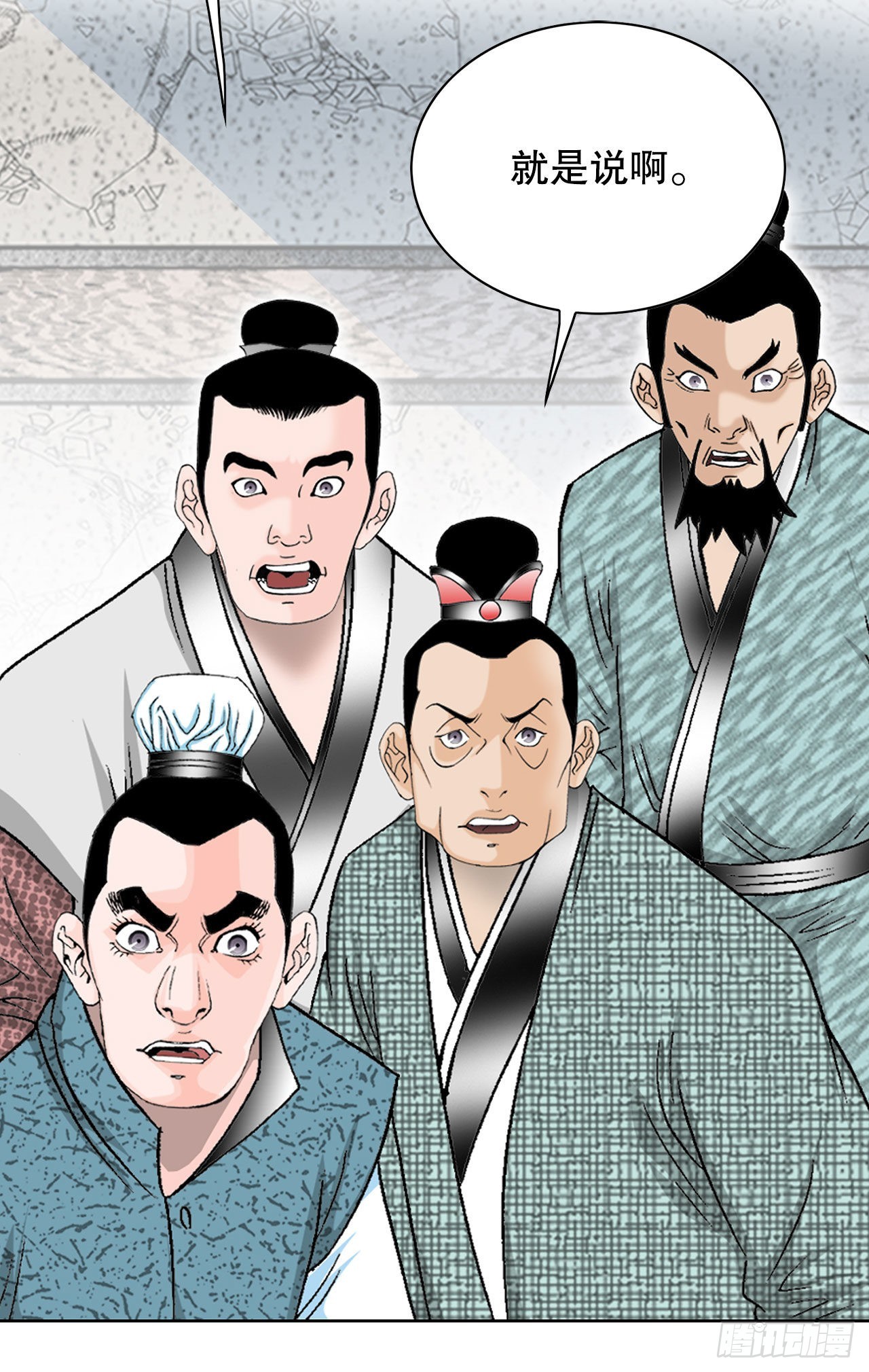 45.柳大厨的拿手菜(1/2)-第46话