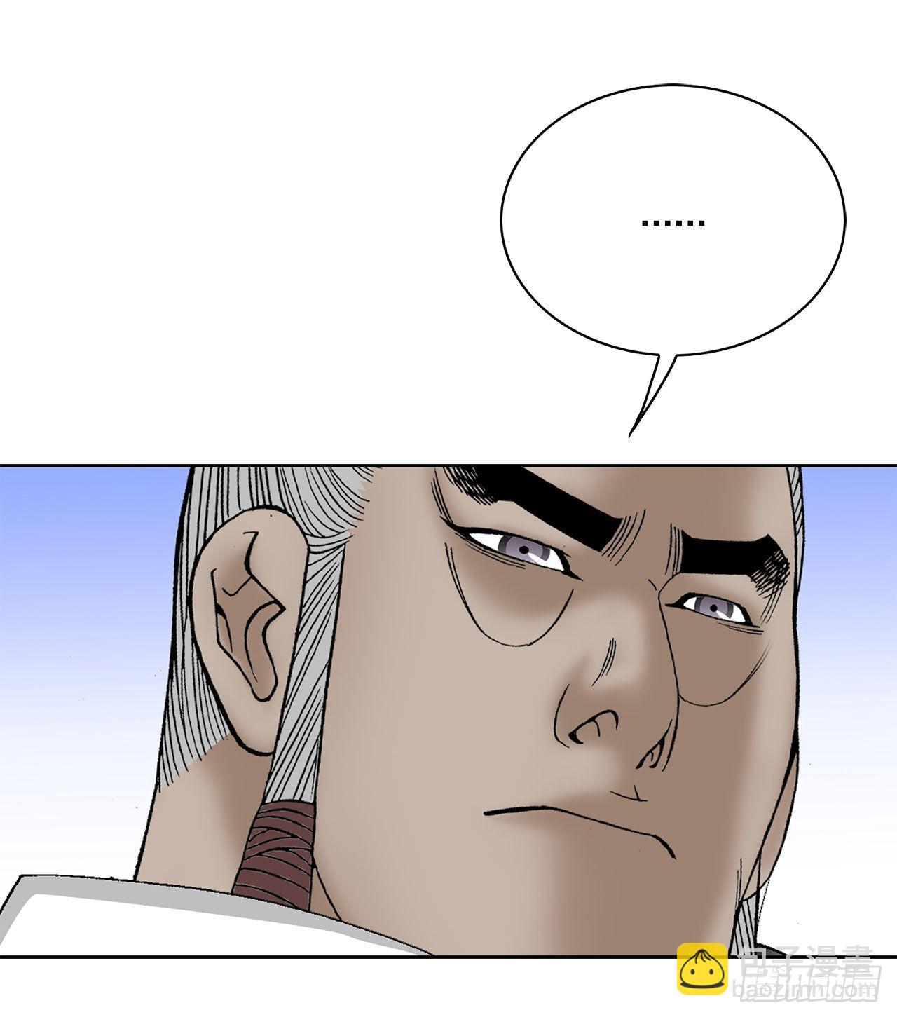 45.柳大厨的拿手菜(1/2)-第46话