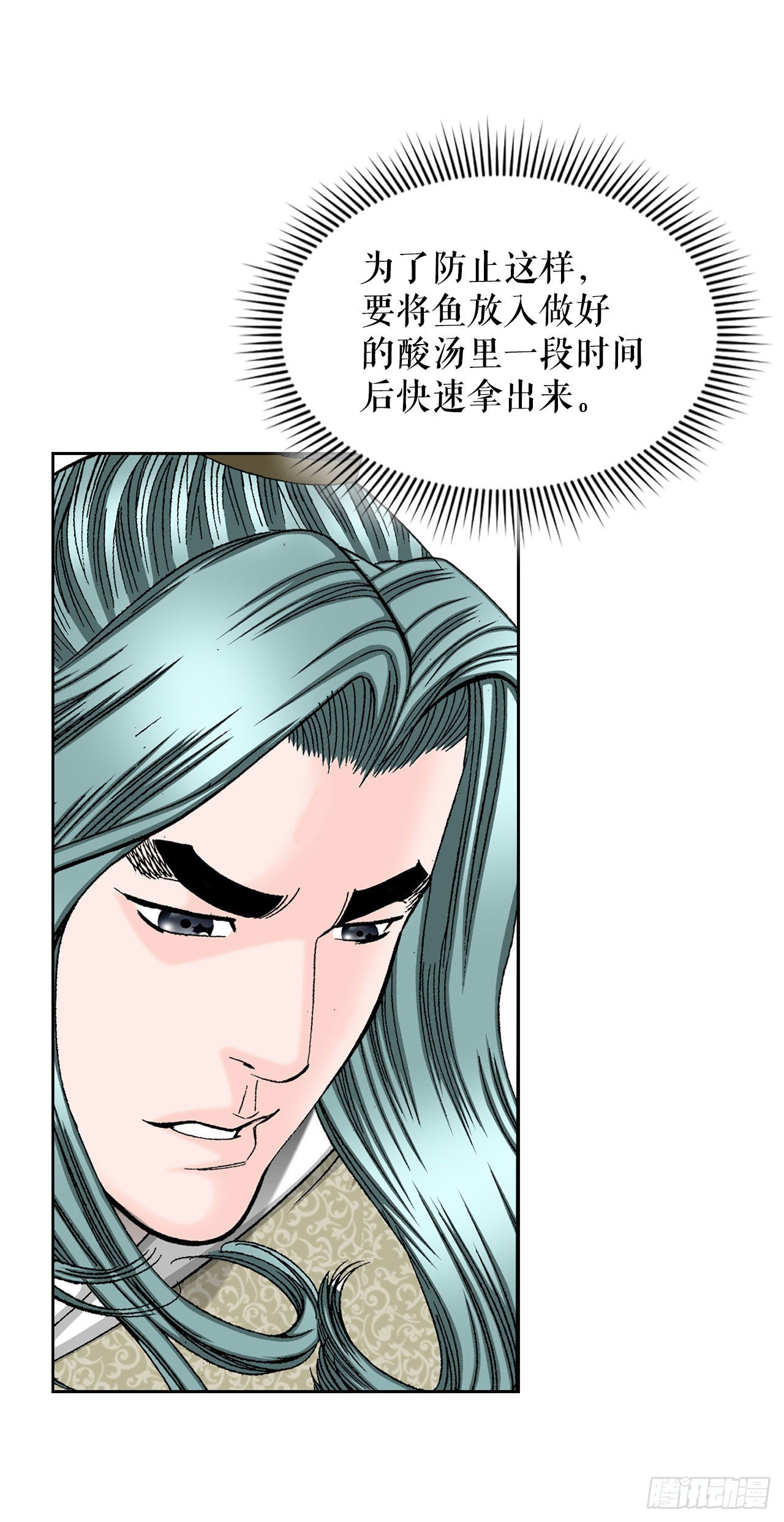 47.桃园结拜(1/2)-第48话