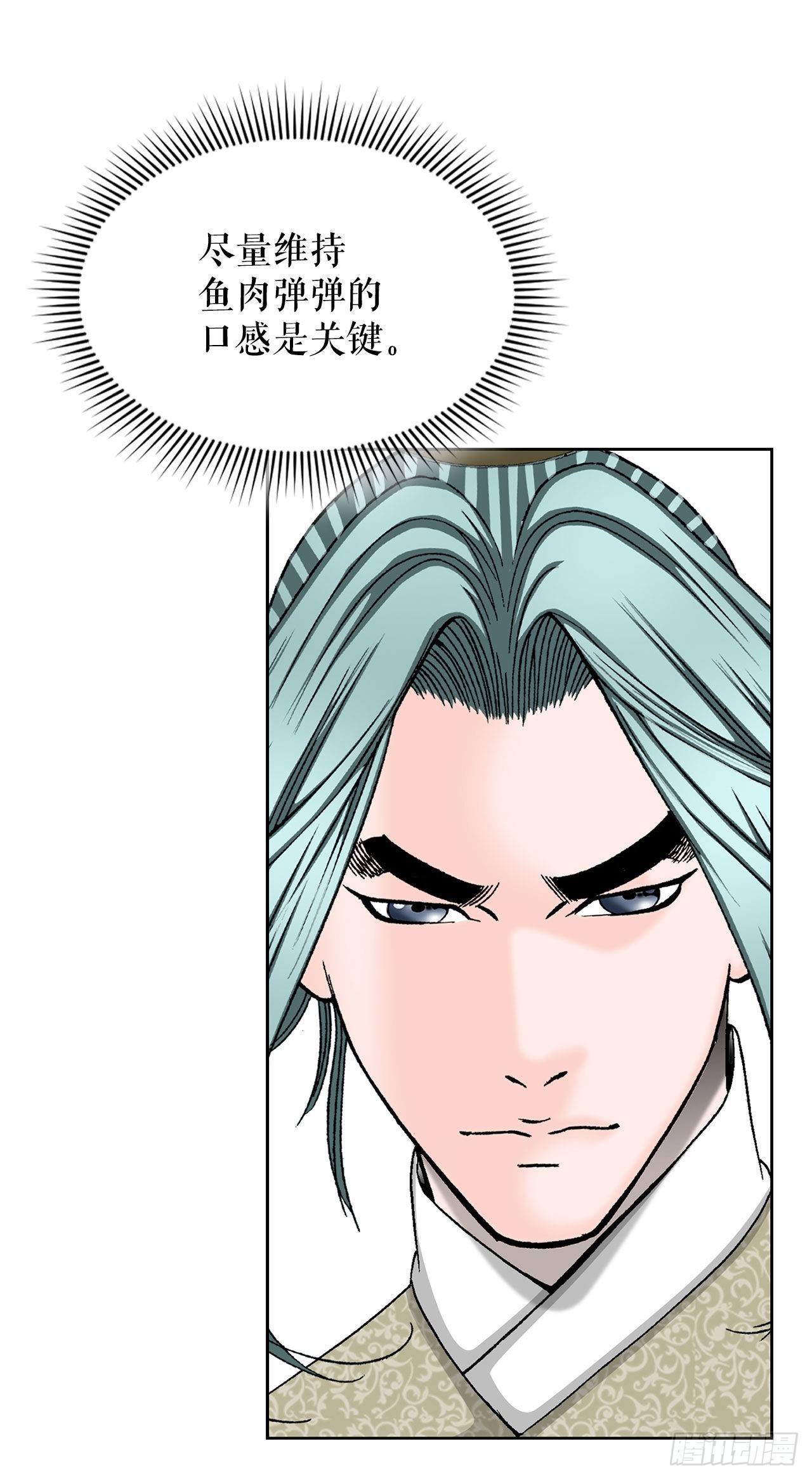 47.桃园结拜(1/2)-第48话