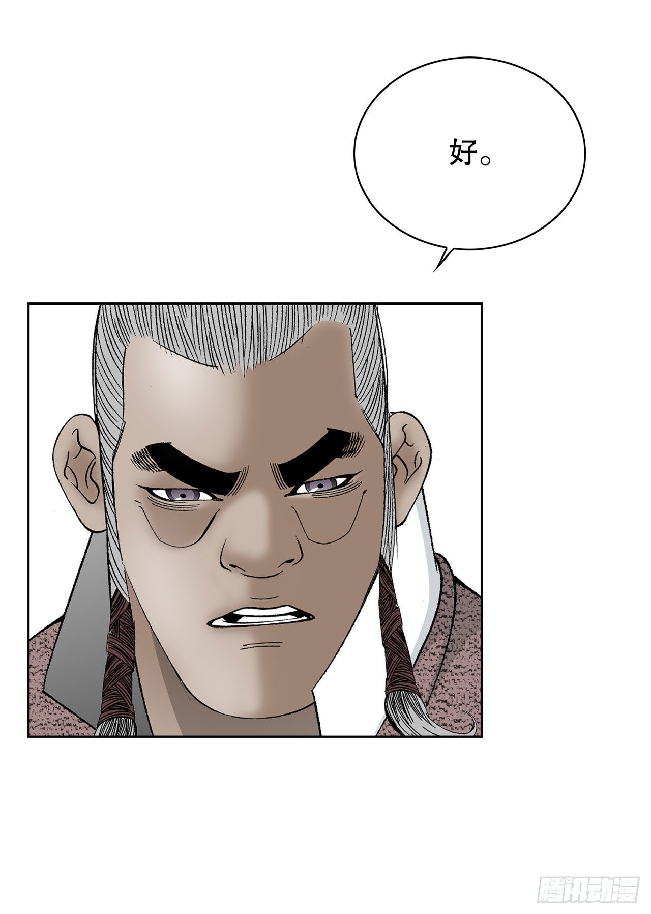 47.桃园结拜(1/2)-第48话