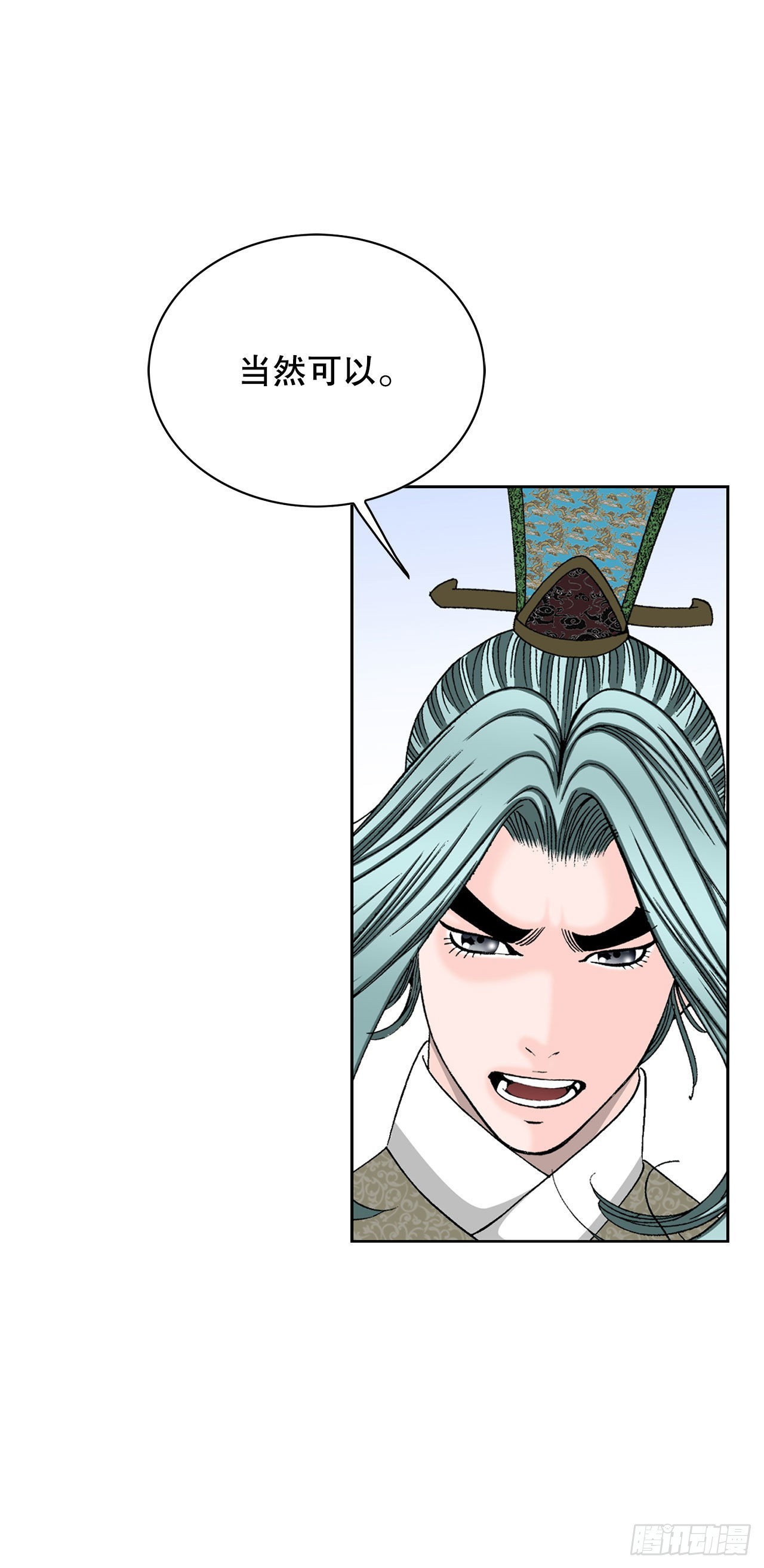 47.桃园结拜(1/2)-第48话