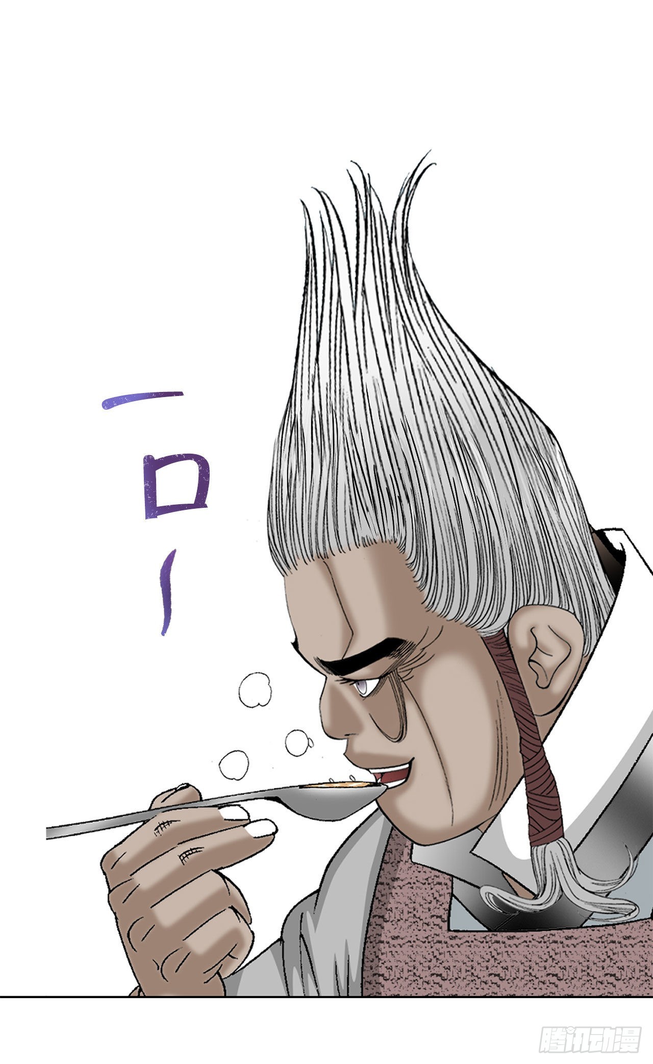 47.桃园结拜(1/2)-第48话