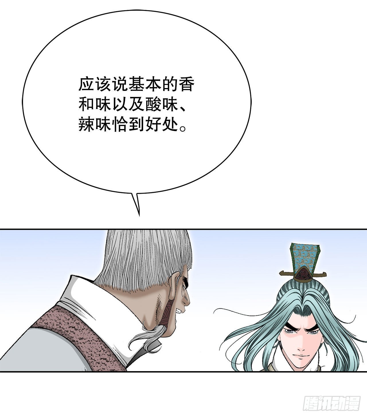 47.桃园结拜(1/2)-第48话