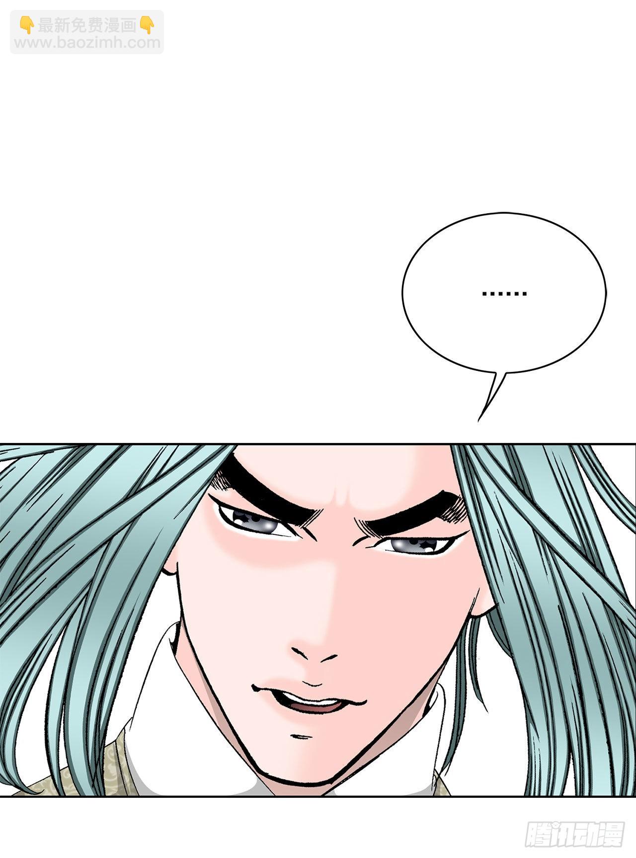 47.桃园结拜(1/2)-第48话