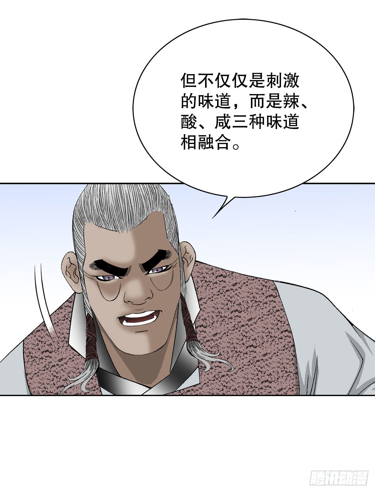 47.桃园结拜(1/2)-第48话