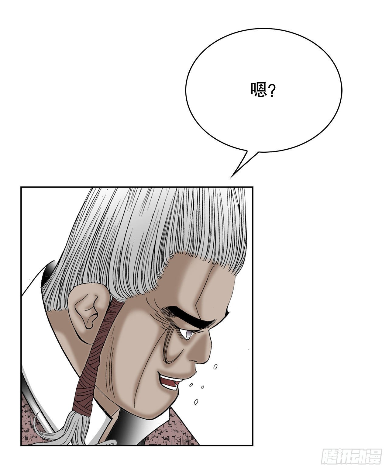 47.桃园结拜(1/2)-第48话