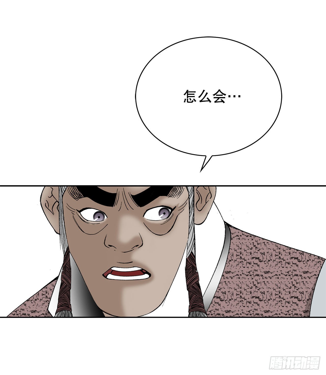 47.桃园结拜(1/2)-第48话