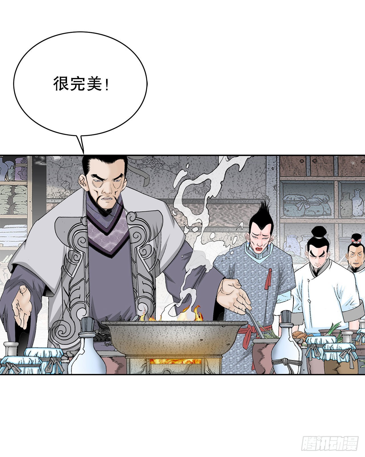 47.桃园结拜(1/2)-第48话