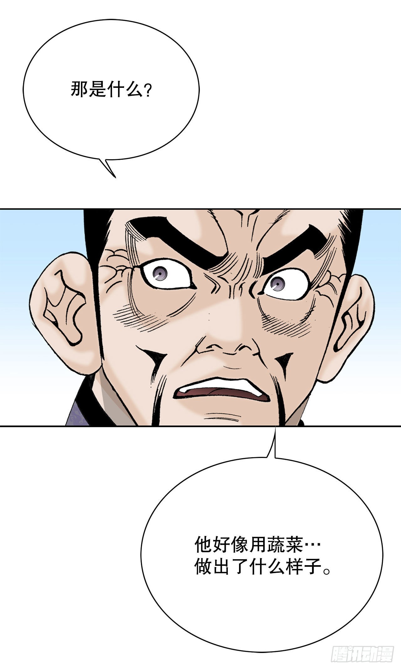 47.桃园结拜(1/2)-第48话