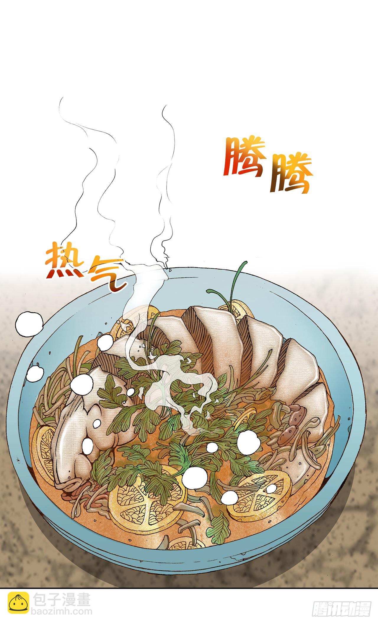 47.桃园结拜(1/2)-第48话