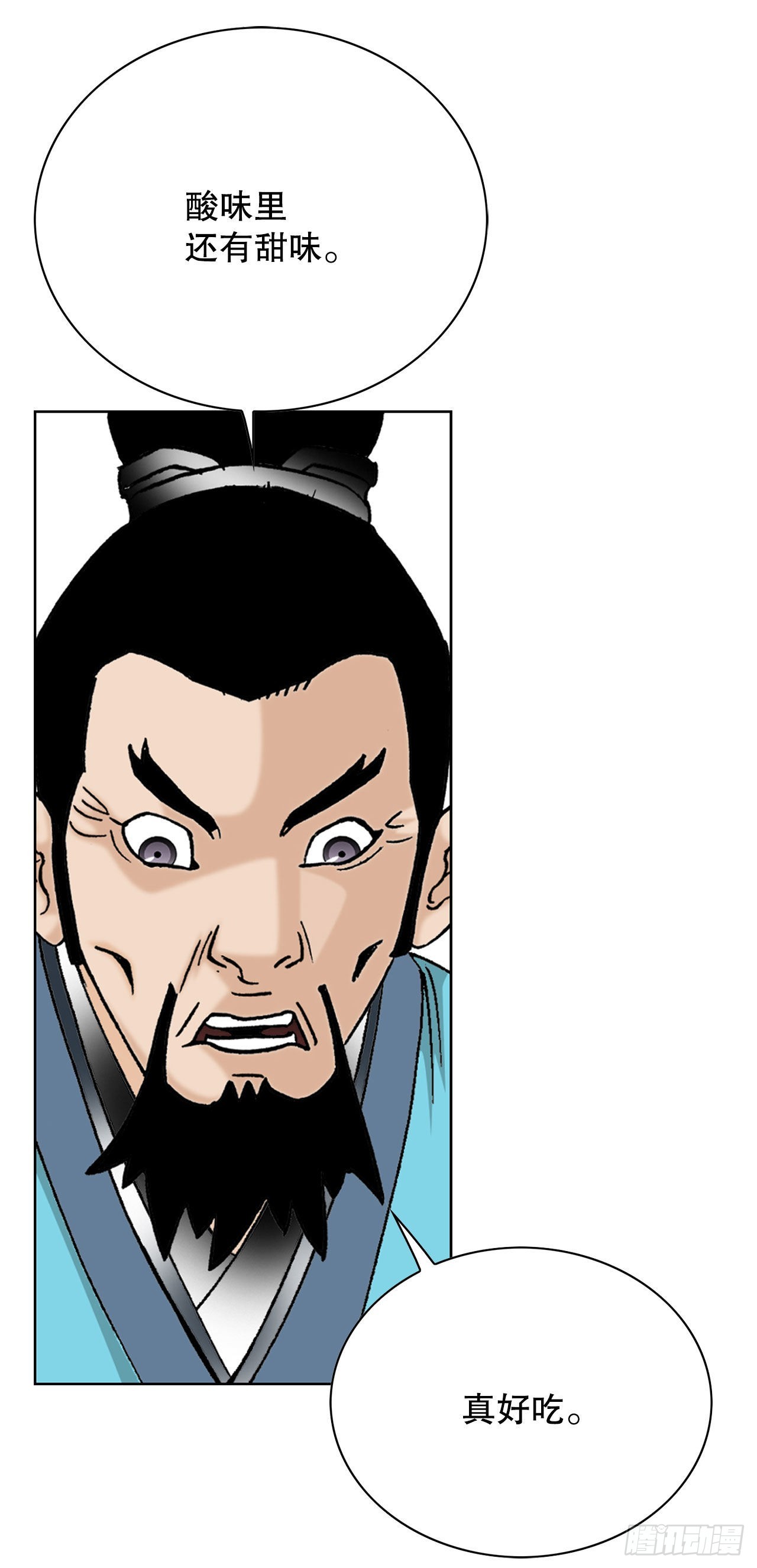 47.桃园结拜(1/2)-第48话