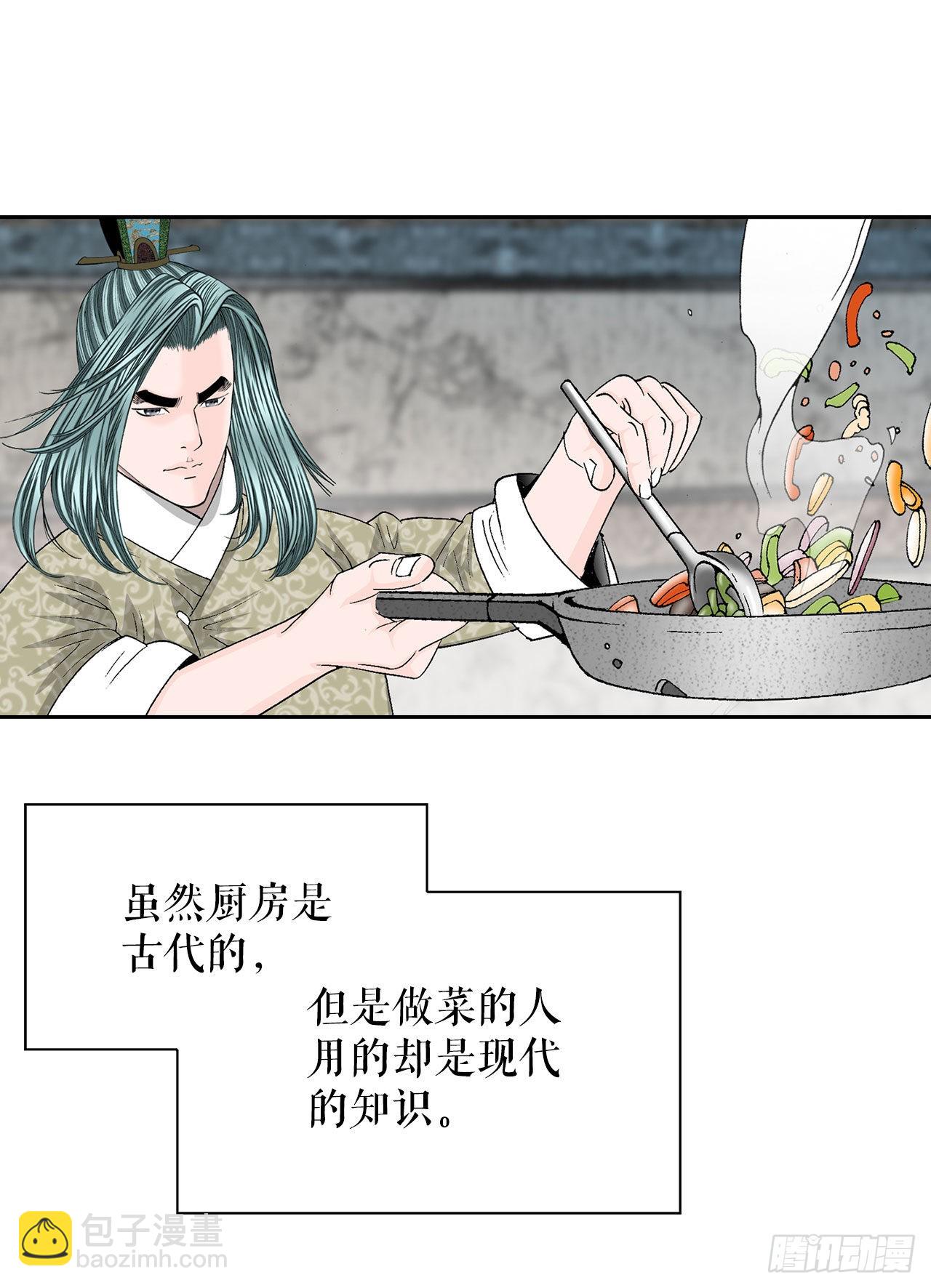 47.桃园结拜(1/2)-第48话