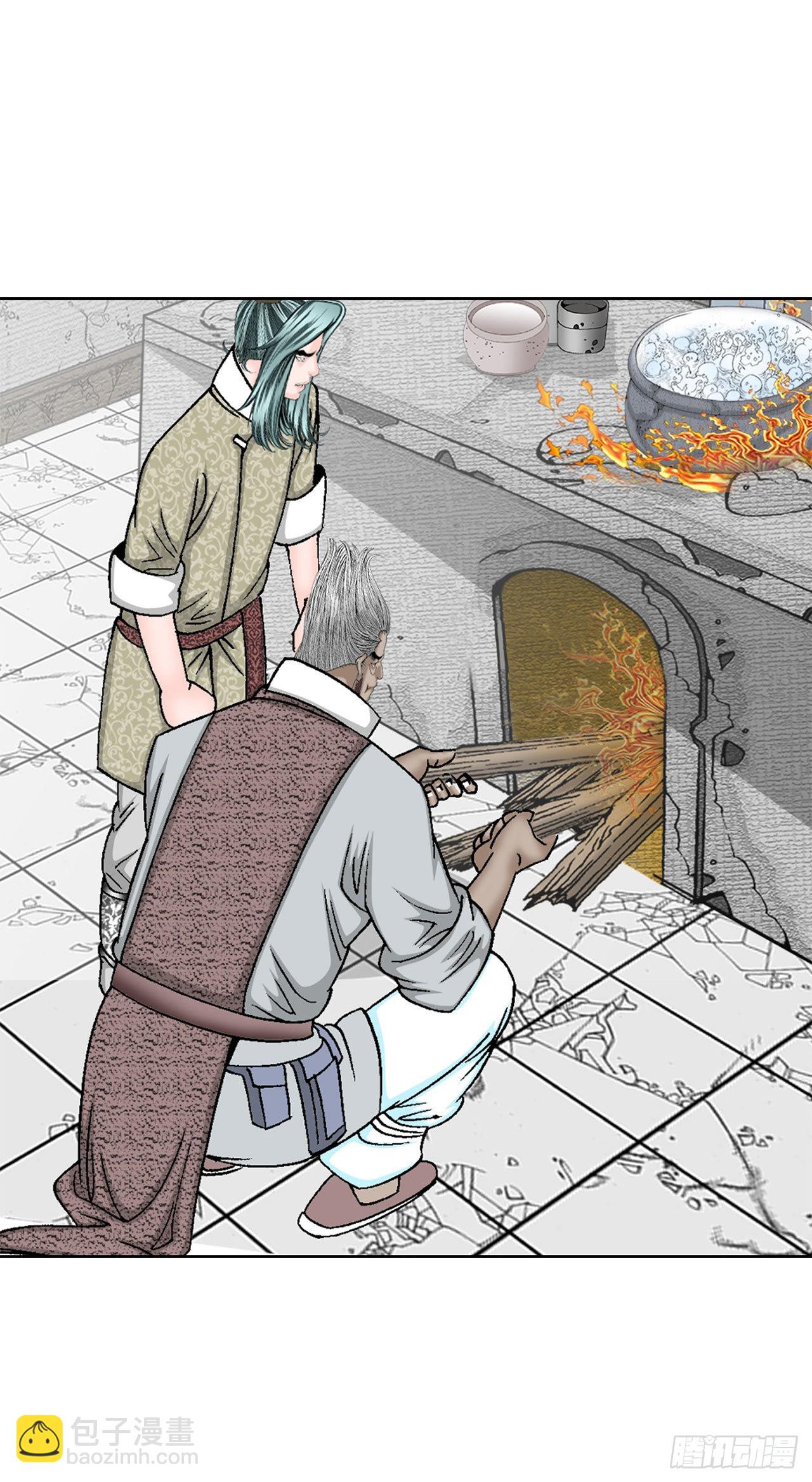 47.桃园结拜(1/2)-第48话