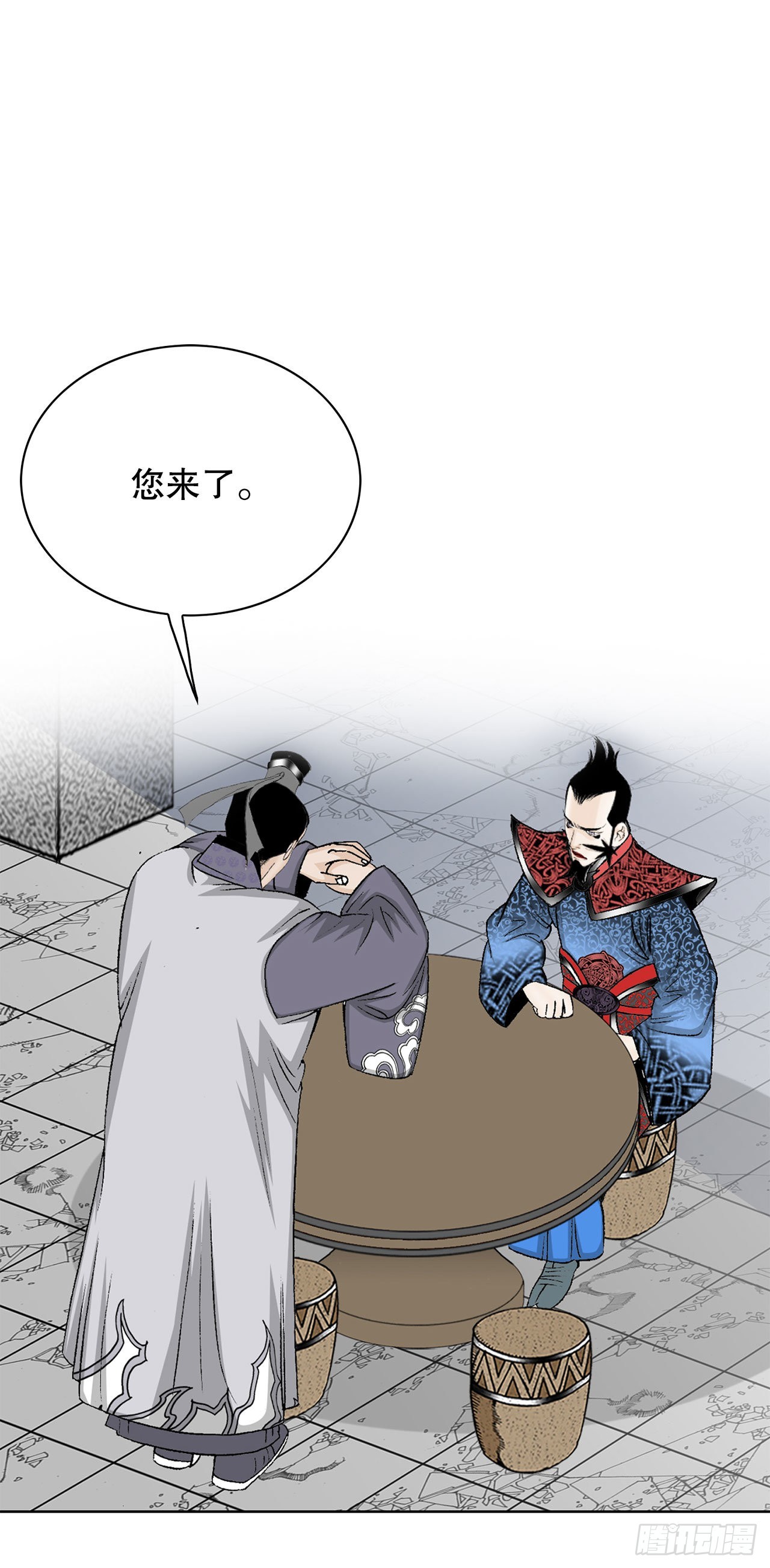 49.去青龙帮(1/2)-第50话