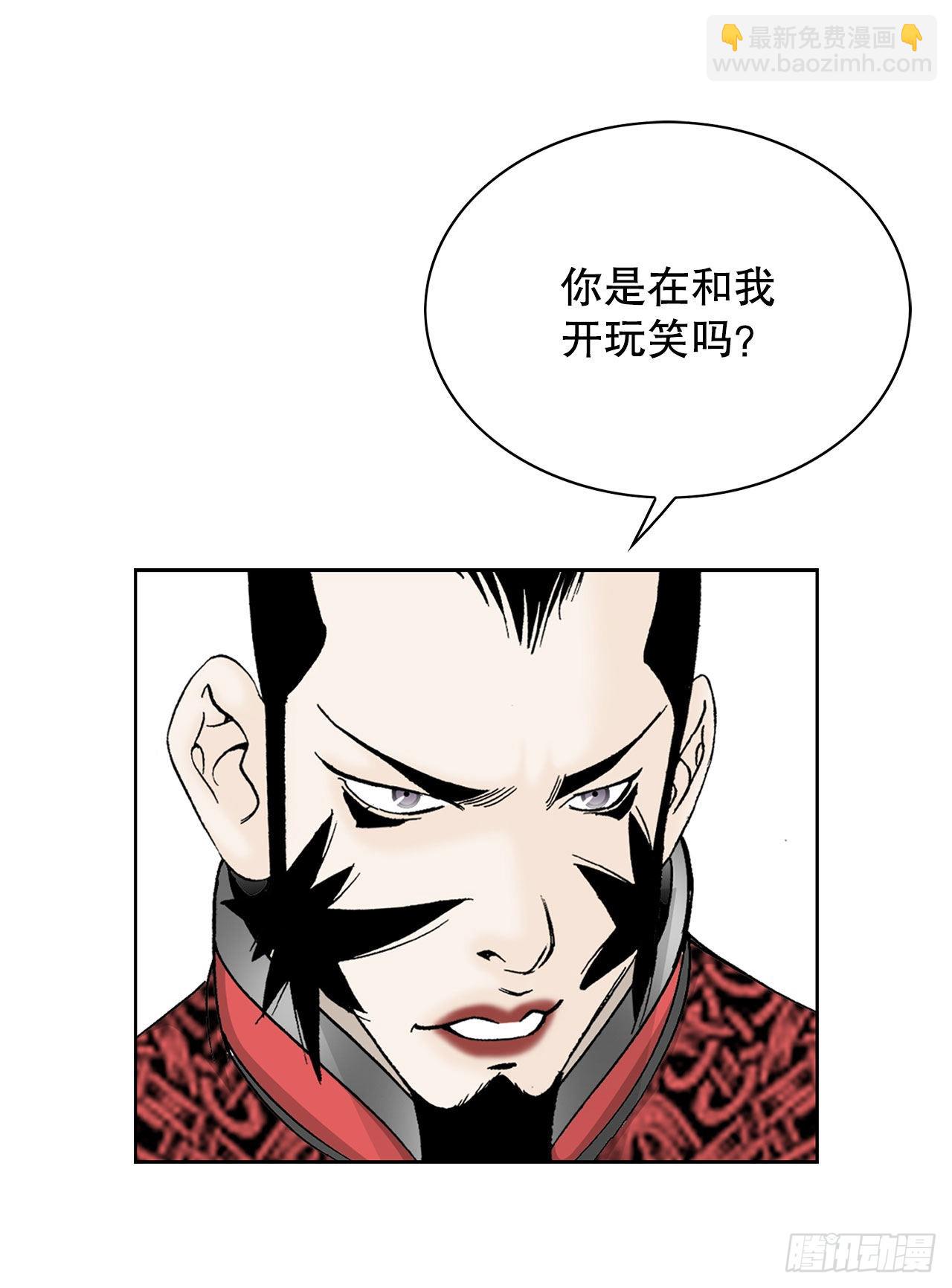 49.去青龙帮(1/2)-第50话