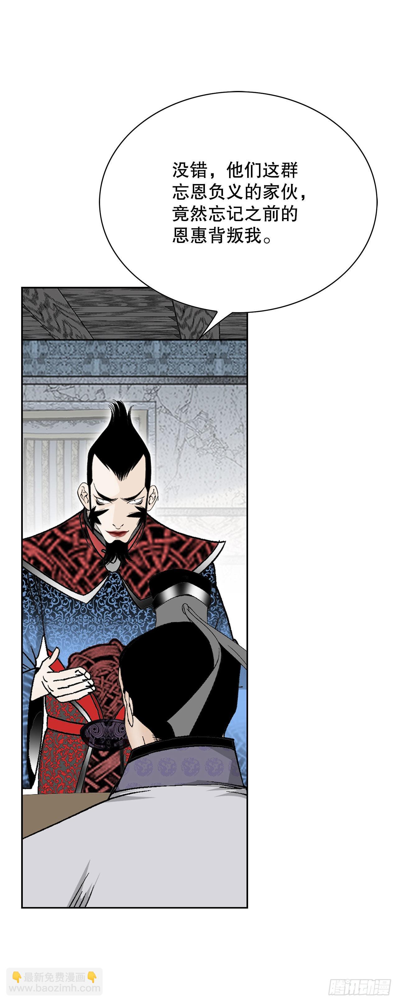 49.去青龙帮(1/2)-第50话