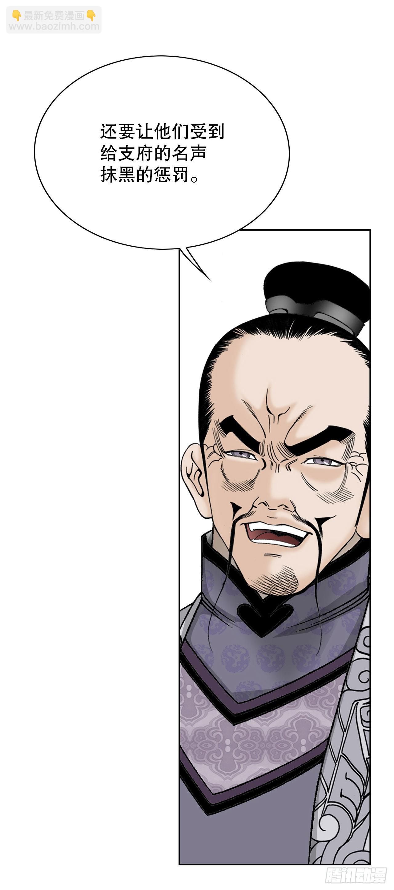 49.去青龙帮(1/2)-第50话