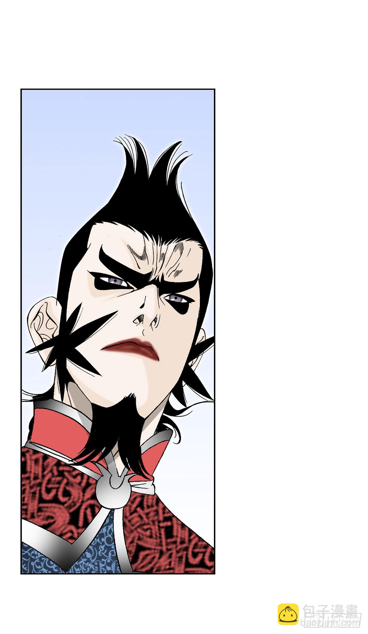 49.去青龙帮(1/2)-第50话