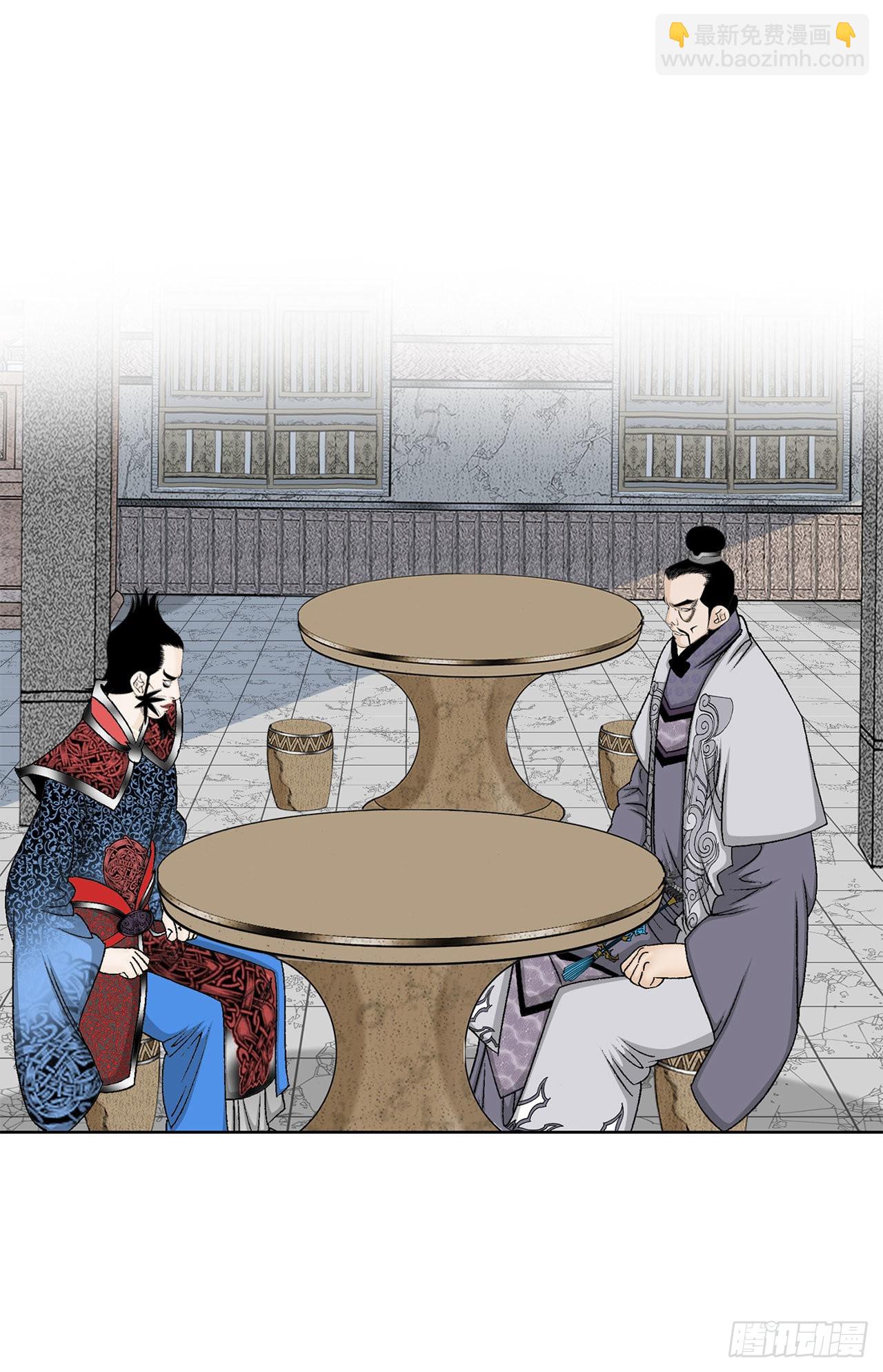 49.去青龙帮(1/2)-第50话