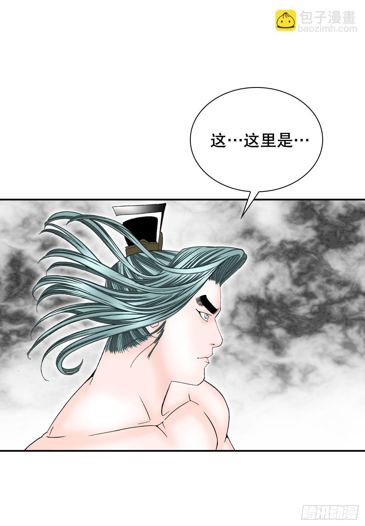 5.大业(1/2)-第6话