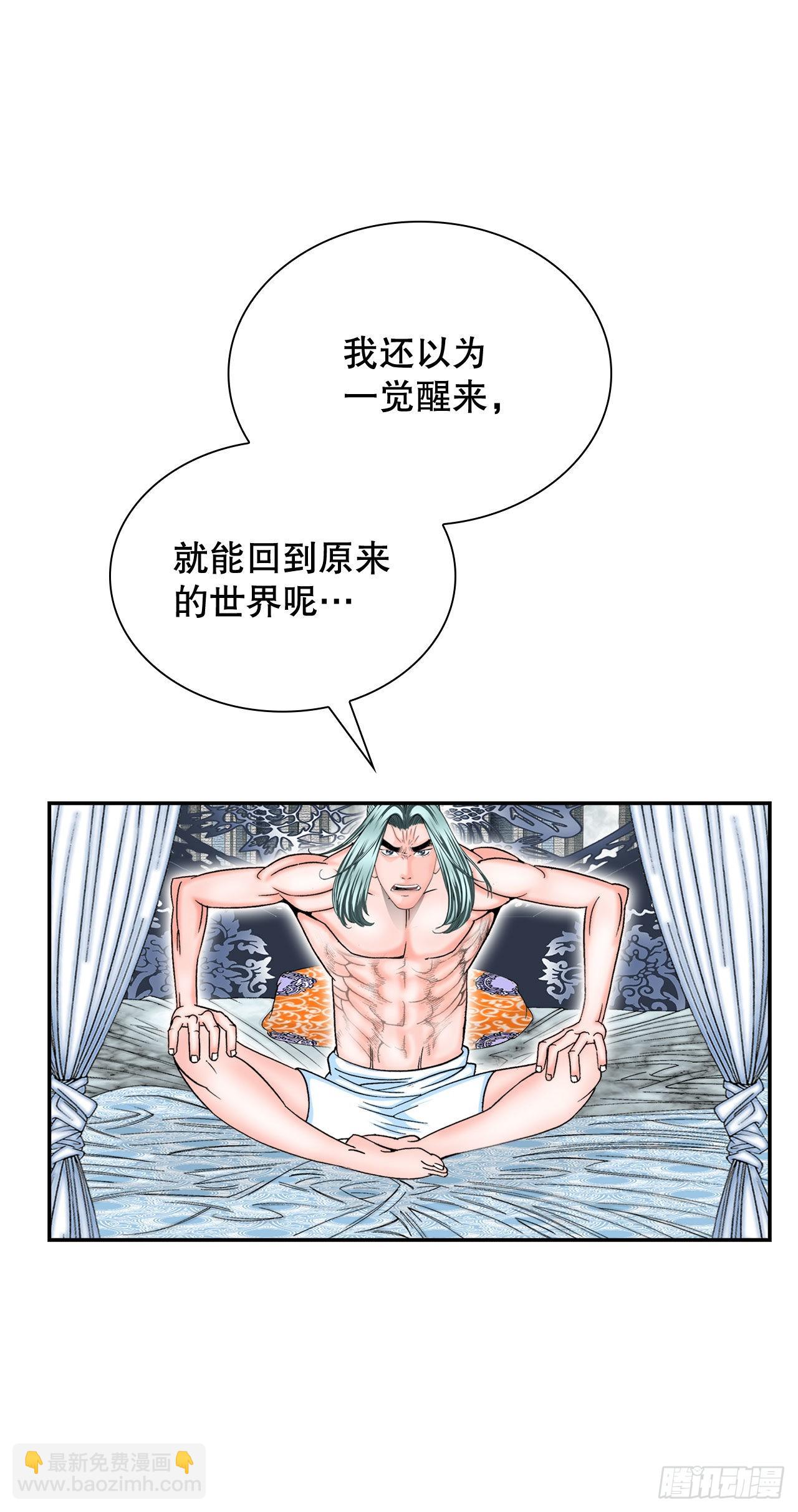 5.大业(1/2)-第6话